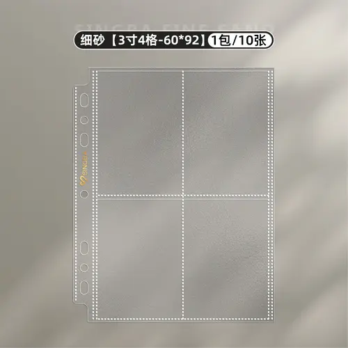 SINGBA 10pcs Clear Sheets Sleeve Acid free-No CPP loose-leaf Pages for A5/A4 Binder 4/ 9grid Pocket 3inch Photocard Protector - Image 19