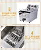Restaurant Equipment Industrial Luxury 10L Double Tank Potato Frying Machine Deep Fryer 6