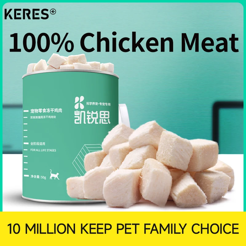 KERES Cat Treat Pet Snack Freeze Dried Treat 100% Pure meat Chicken Freeze-dried 50g