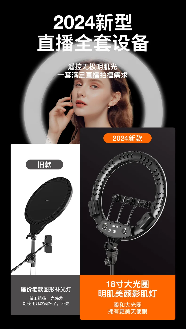 18 inch with battery LED ring light mobile phone live broadcast bracket soft light filling light Internet celebrity live streami