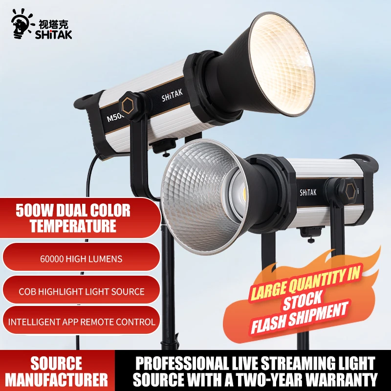 

SHiTAK M500Bi/M500D 500W High-power Bi-Color Lamp Photography light For Outdoor Shooting Photographic Studio Live Tiktok