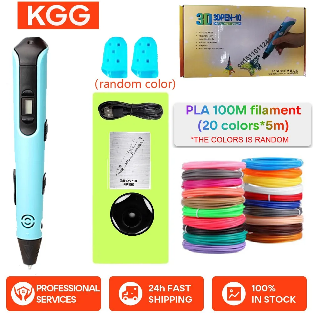 LCD 3D Printing Pen with PLA Consumables 3D Graffiti Tool Friends Children Christmas New Year Birthday Gifts 9M Consumable