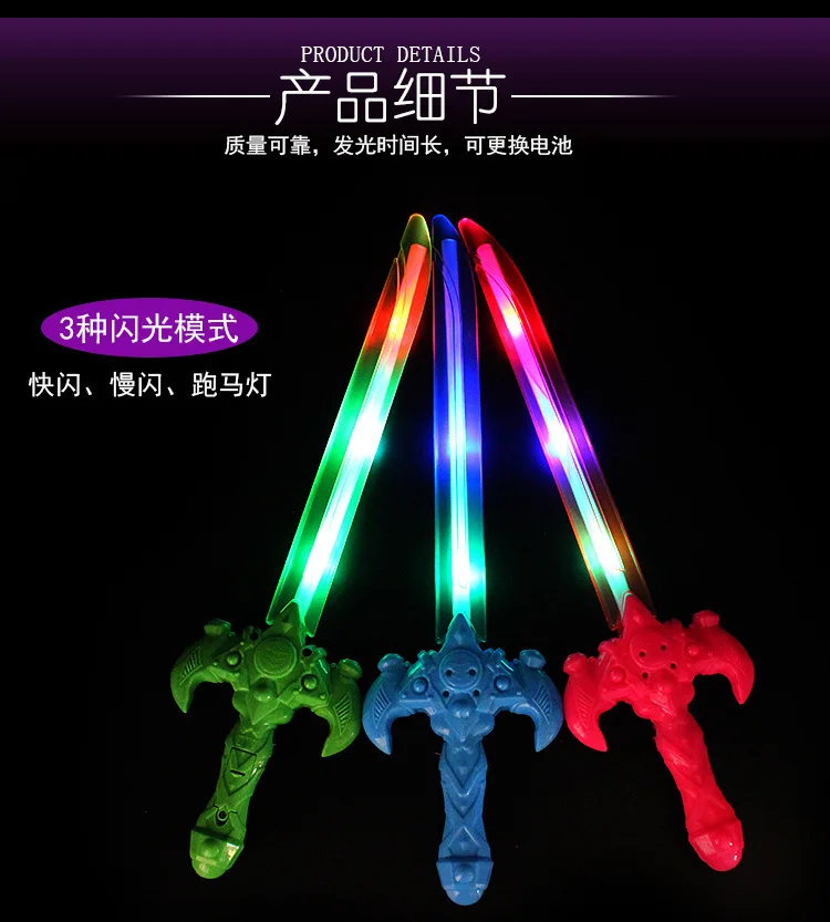 Description Picture 4 of itemChildren Luminous Sword Toys Boy LED Coloured Lights Axe Wolf Fang Stick Creativity Funny Kids Birthday Gift Glow Party Supplies