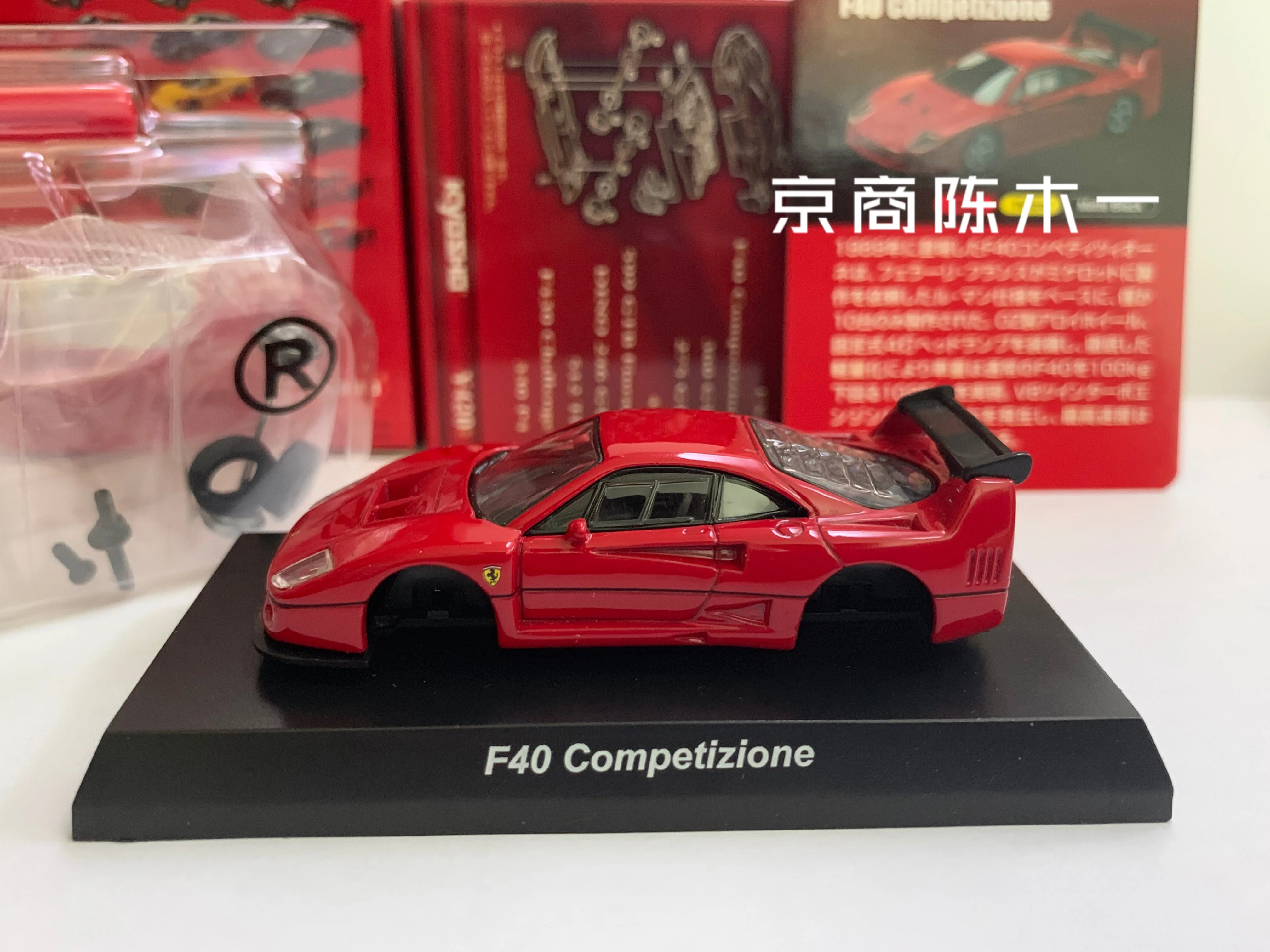 

1/64 KYOSHO F40 Competizione Collection of die-cast alloy car decoration model toys