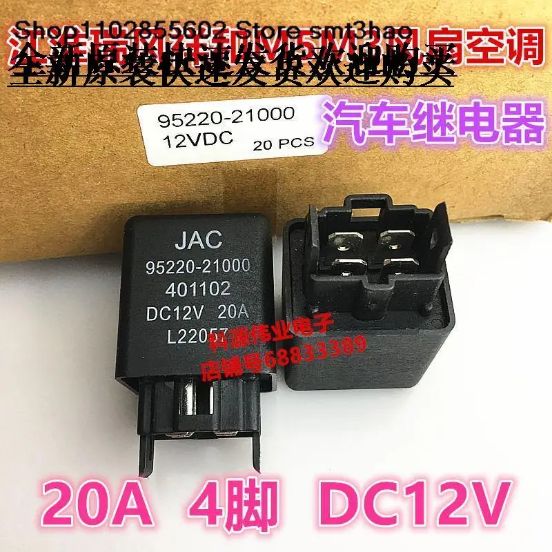 

M5M34PIN12V20A 95220-21000