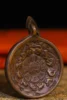 2"Tibetan Temple Collection Old Bronze Cinnabar Ganesha Geneisha Zodiac Animal Buddha Card Pendant Amulet Town house 6