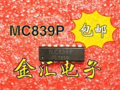 

Бесплатная доставка MC839P Модуль 10 шт./партия