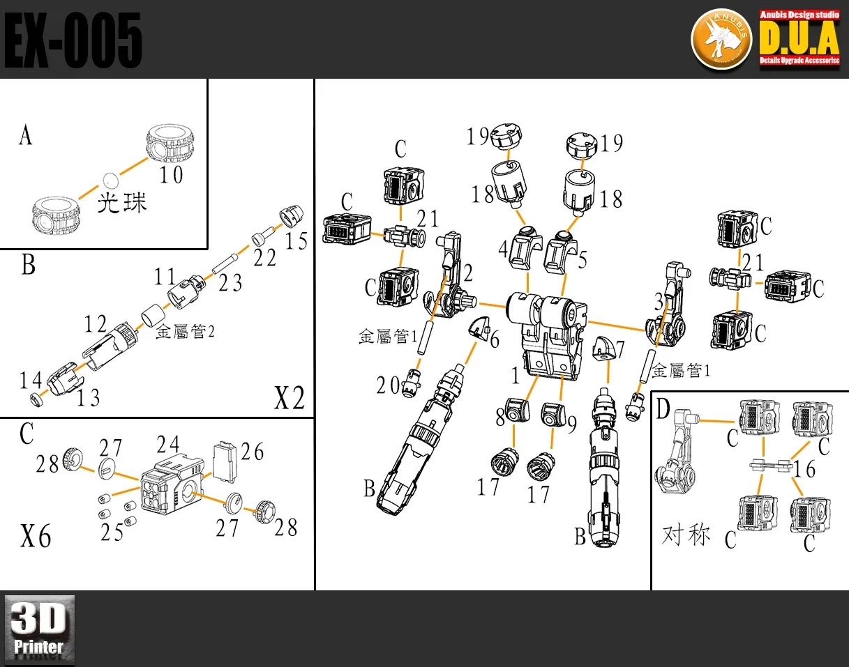 ANUBIS EX005 모델 세부 업그레이드 액세서리, 군비 시스템, HGUC 1/144 MS-06S ZAKU II 모델, 취미 DIY 배낭 부품