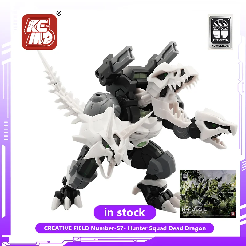 مجسم تنين بلاستيكي قابل للتجميع