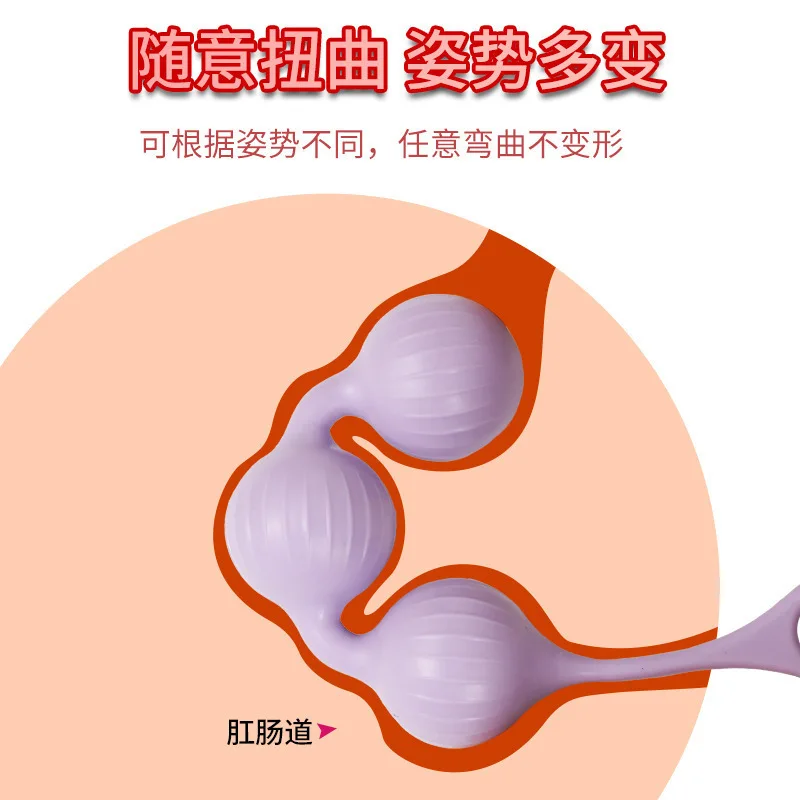 Kegel Vaginal Training Balls Female Stimulating G-Spot Double Penetration Adult Supplies Pussy Masturbator Sexy Tоy For Women
