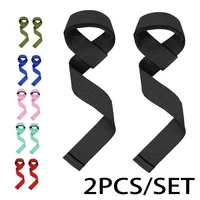 2Pcs Weightlifting Wrist Straps Strength Training Adjustable Non-slip Gym Fitness Lifting Strap Wrist Support Sports Grip Band 1
