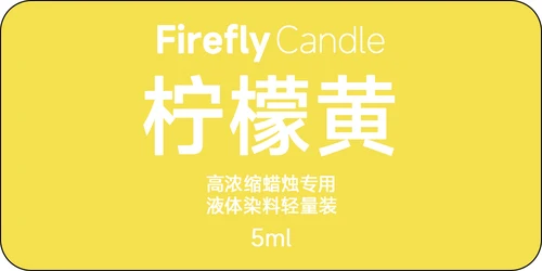 5ml ningmenghuang