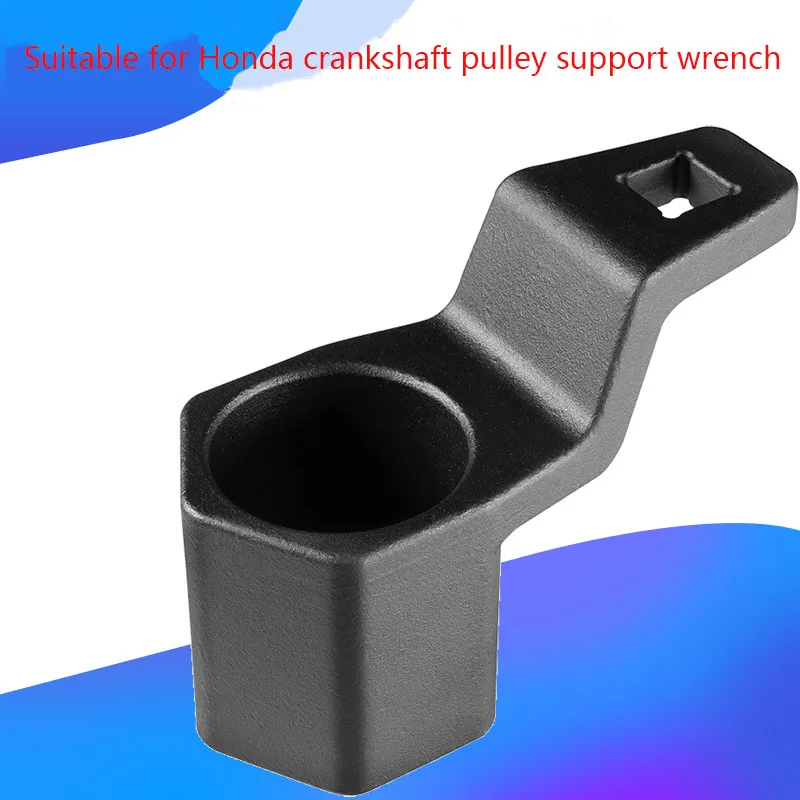 Suitable For Honda Crankshaft Pulley Tightening Support Wrench Honda