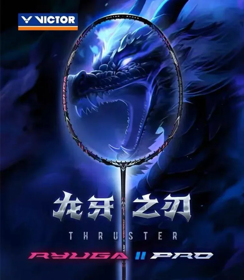 Victory Victor Dragon Tooth Series First and Second Generation PRO Silver Dragon Tooth MUSE Offensive Badminton Racket