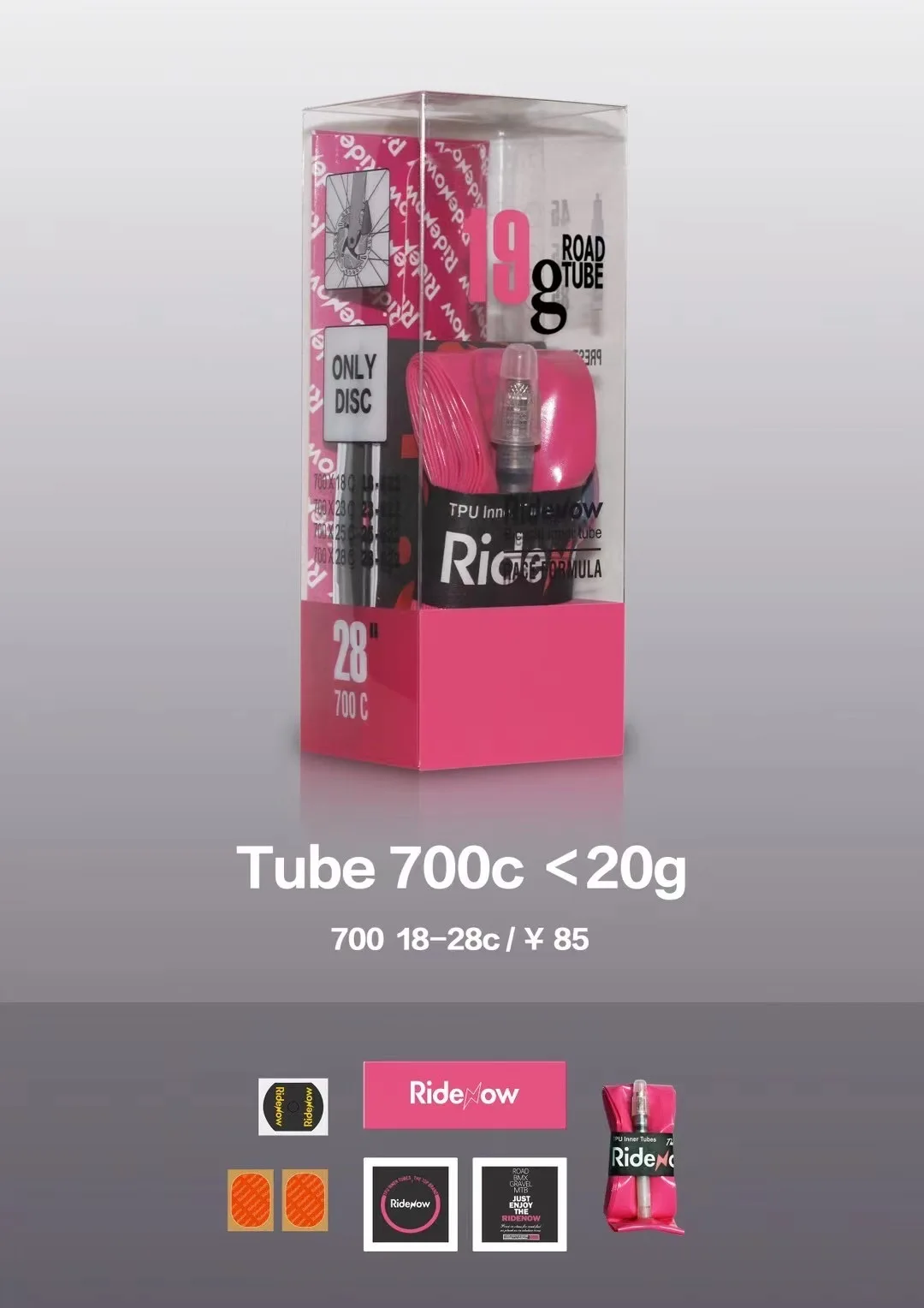 

Сверхлегкая внутренняя шина Ridenow для дорожного велосипеда, 19g ТПУ, 700x 18-28c, 45 мм/65 мм/85 мм 700c, супер светильник, внутренняя труба для велосипеда, дисков, тормозов
