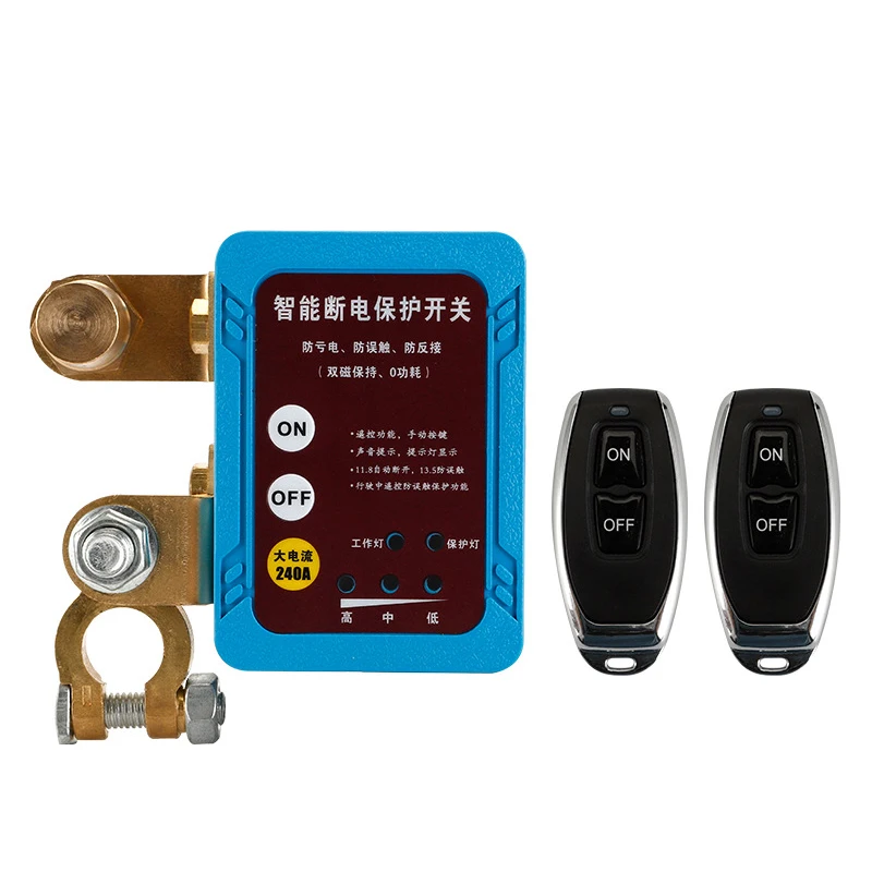 12V