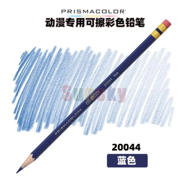 Usa Sanford Prismacolor Blender Pencil PC1077 Colored Pencil Single Color Blending  Colorless Transition Gradient Toning Pencils