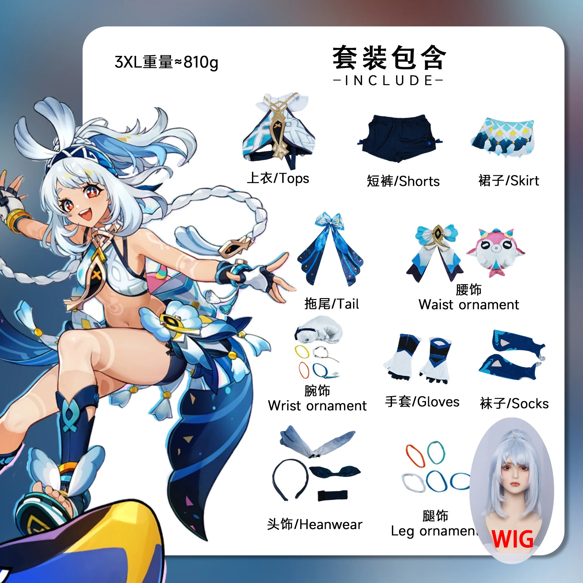 wig and costume