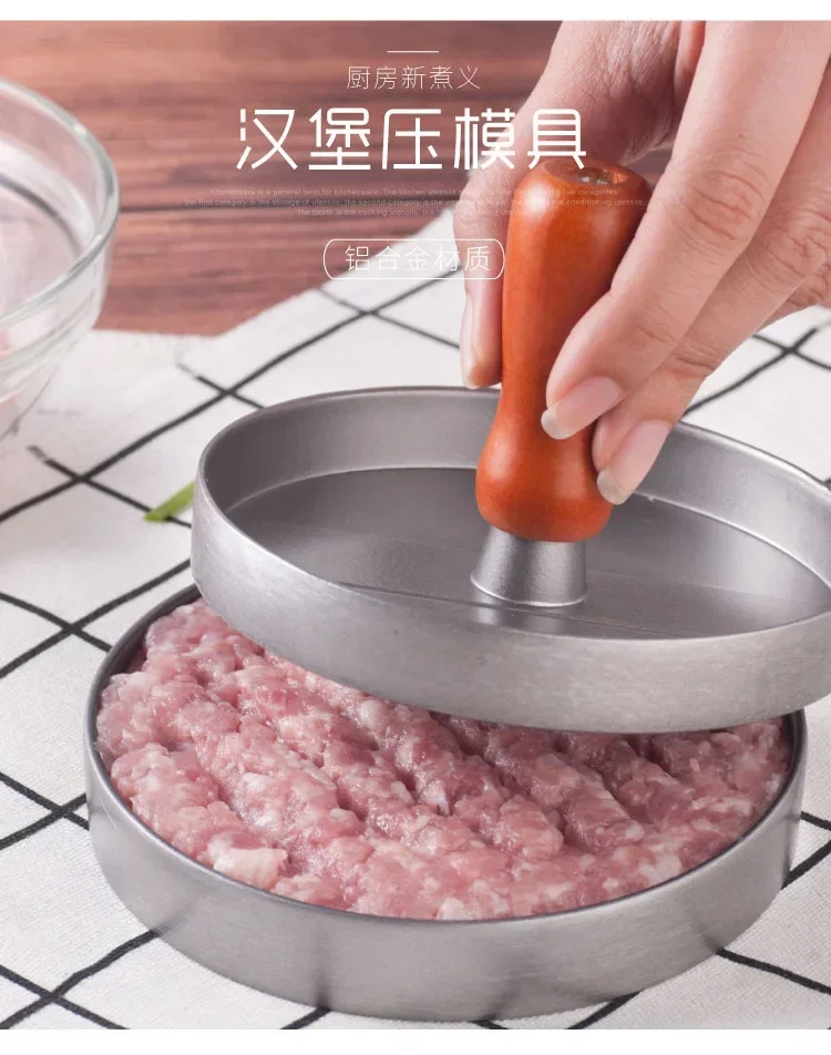 Burger Press Non-Stick Hamburger Patty Maker with Wax Paper Aluminum for Kitchen BBQ Grill