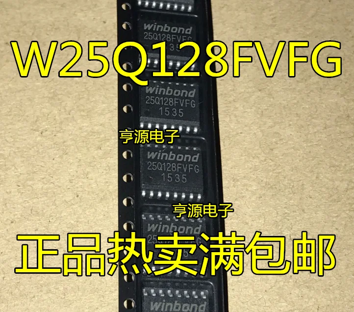 

20 шт. Оригинальный Новый W25Q128FVFIG W25Q128 W25Q128FVFG SOP16