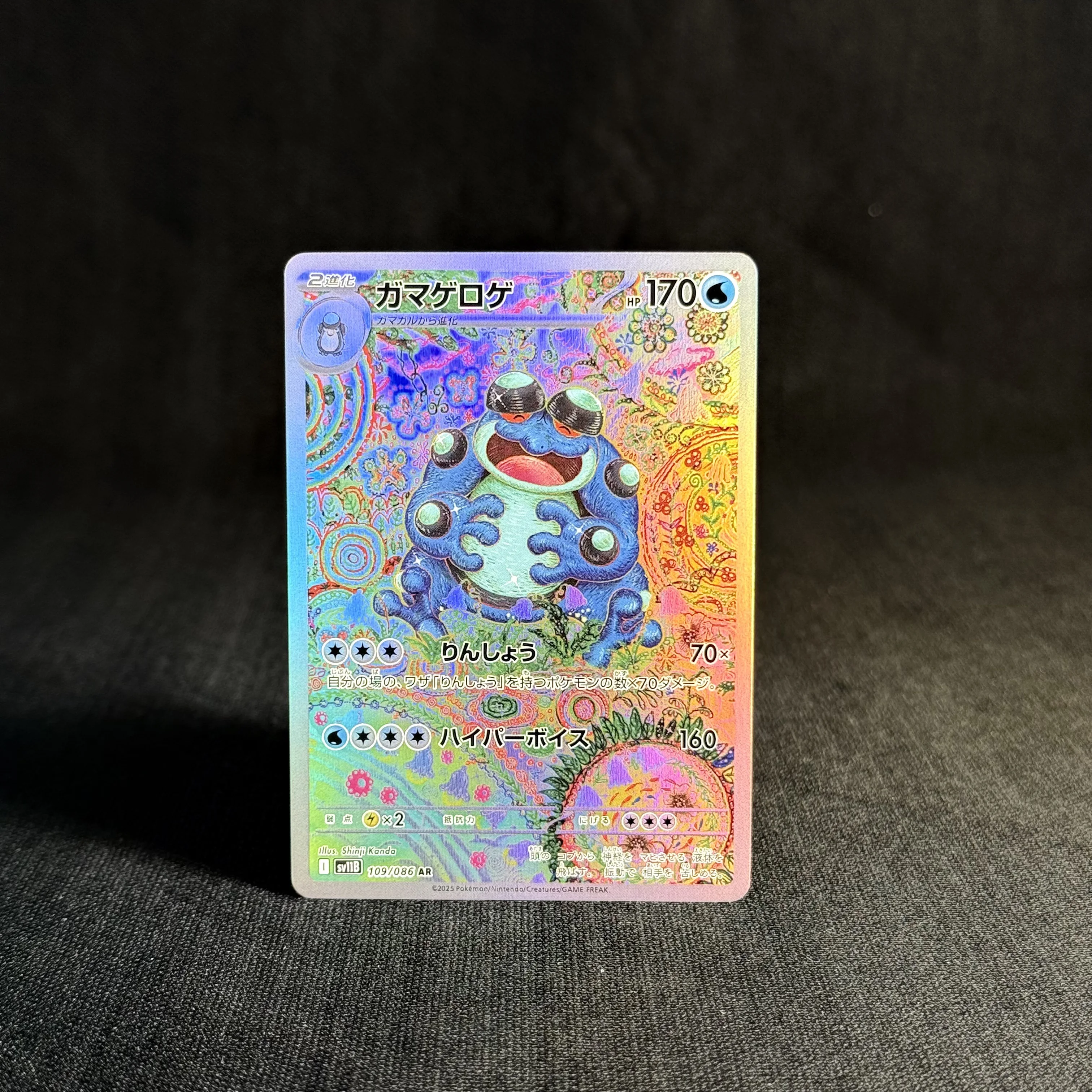 PTCG Proxy Card Japanische Version Greninja Gyarados SV Victini Reshiram BW Mew PKM Holografische Karten Spielsammlung Spielzeug Geschenk – Detail 7