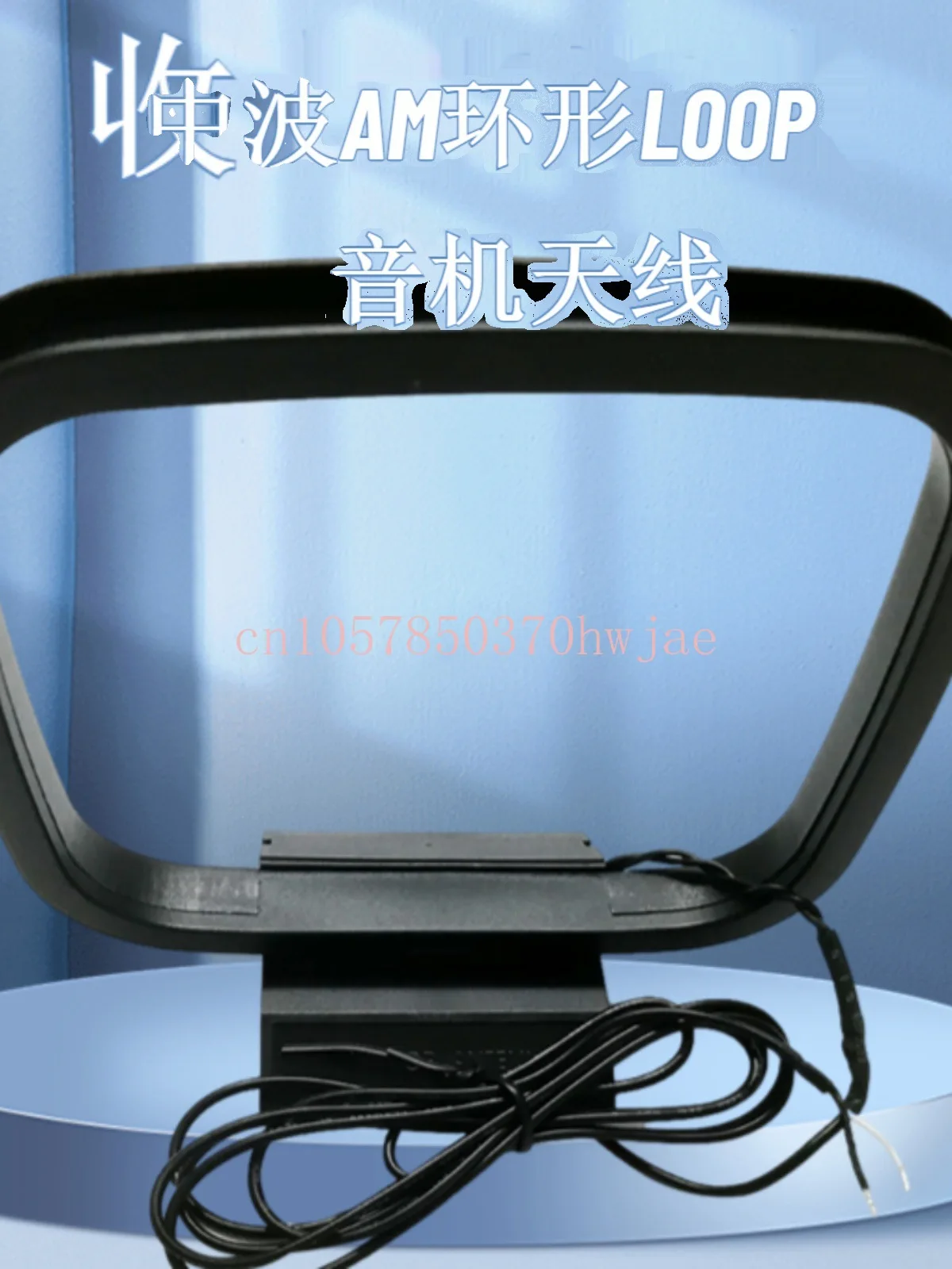 

FM Ring Loop Radio Mid-Wave AM Radio Enhanced Signal Antenna