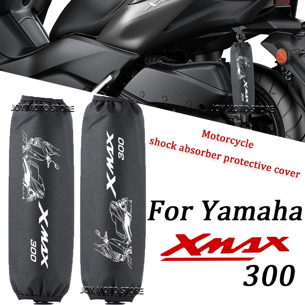 Аксессуары для мотоциклов Yamaha xmax300 Xmax300 XMax300, амортизатор, декоративный амортизатор, защитный чехол