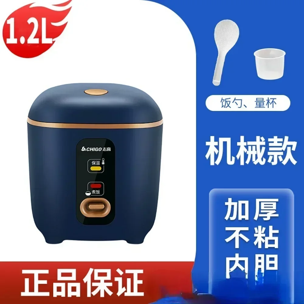2-5L 500W Small rice cooker, multifunctional intelligent rice cooker, household large capacity rice cooker electric cooker 6