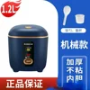 2-5L 500W Small rice cooker, multifunctional intelligent rice cooker, household large capacity rice cooker electric cooker 6