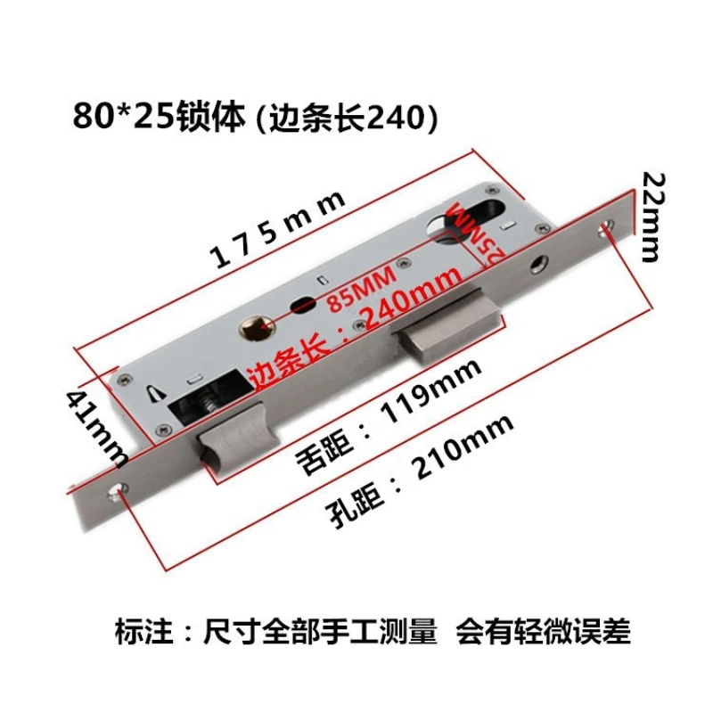 Door Lock Stainless Steel Hardware Accessories Lock Body 8520/25/30/35 Balcony Body Lockcase Fittings