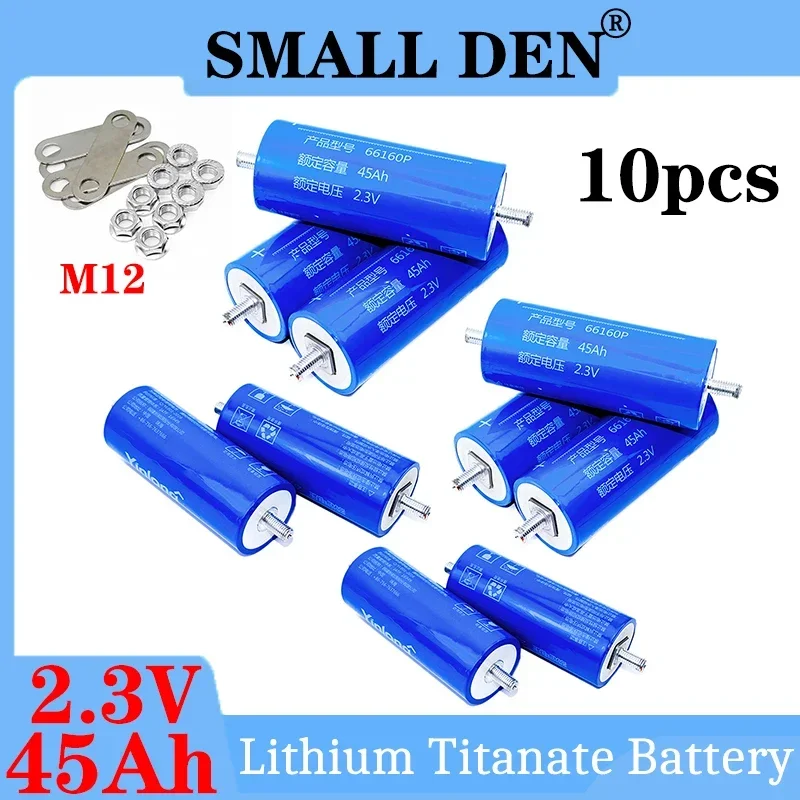 

10 шт., 2,3 В, 45 А · ч, 100% оригинальный разряд Yinlong 66160P 10C, DIY 12 В, 24 В, низкотемпературный устойчивый литий-титанат