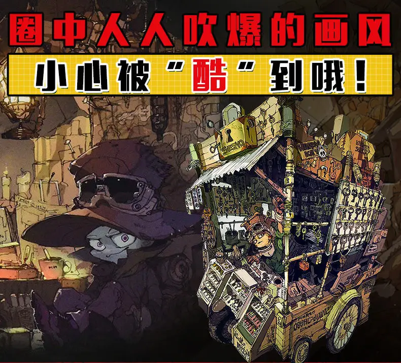 Фото The Promised Neverland научная фантастика, подключенные комиксы приключений Pixiv, коллекция иллюстраций, ежегодный альбом №3
