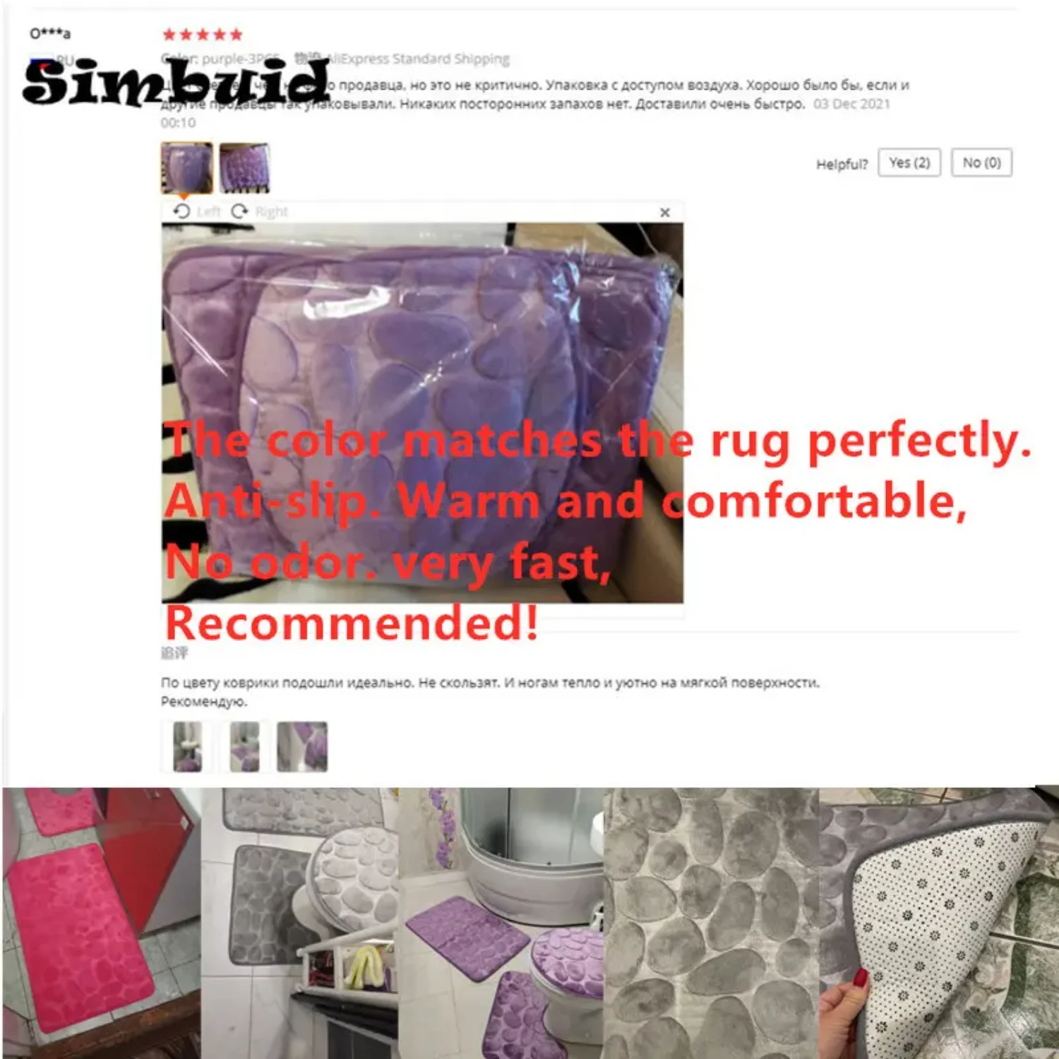 Set of 3 Bathroom Bath Mat Set Soft Non Slip 2PCS Cobblestone Mat Bathroom Rug Absorbent Shower Carpets Toilet Lid Cover Floor