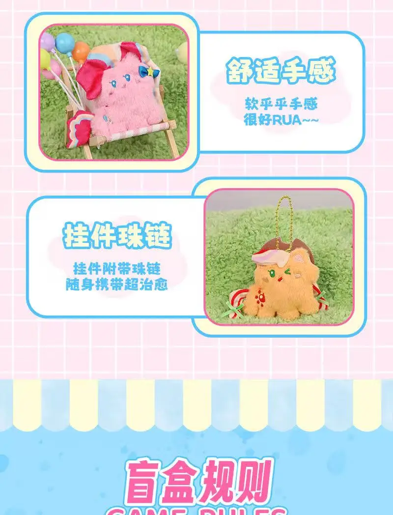 REESEE My Little Pony Mini Plüsch-Überraschungsbeutel-Anhänger, niedliche Rucksack-Charms, Kawaii Schlüsselanhänger, Anime-Puppen-Zieranhänger, Fan-Geschenke – Detail 26