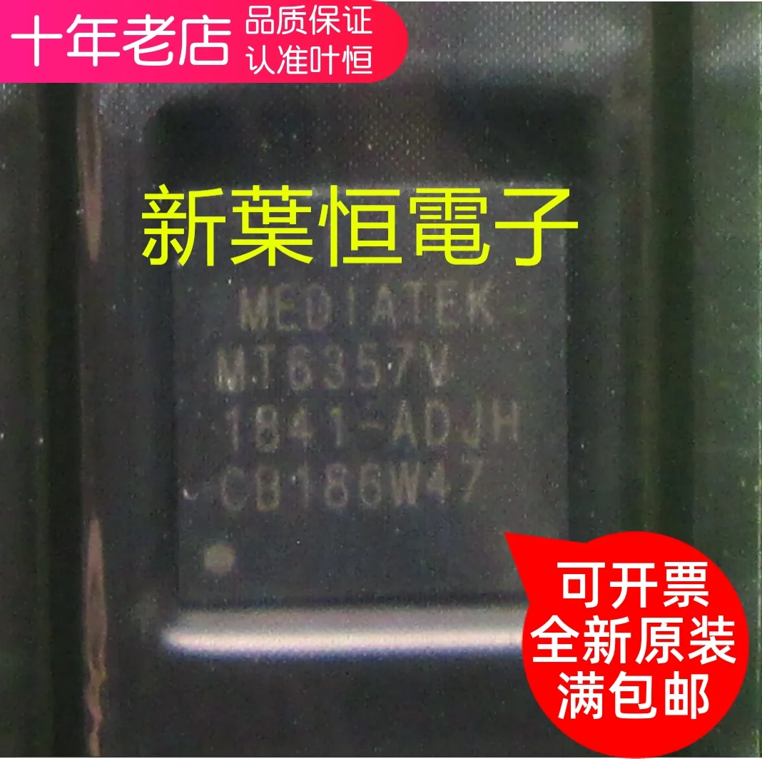 

Бесплатная доставка MT6357V MT6357V/A MTK BGA 10 шт.