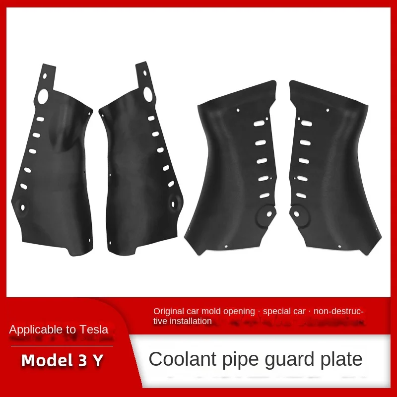 

Applicable to Tesla Coolant Guard MODEL3/Y Chassis Pipe Protection Baffle Engine Battery Condenser