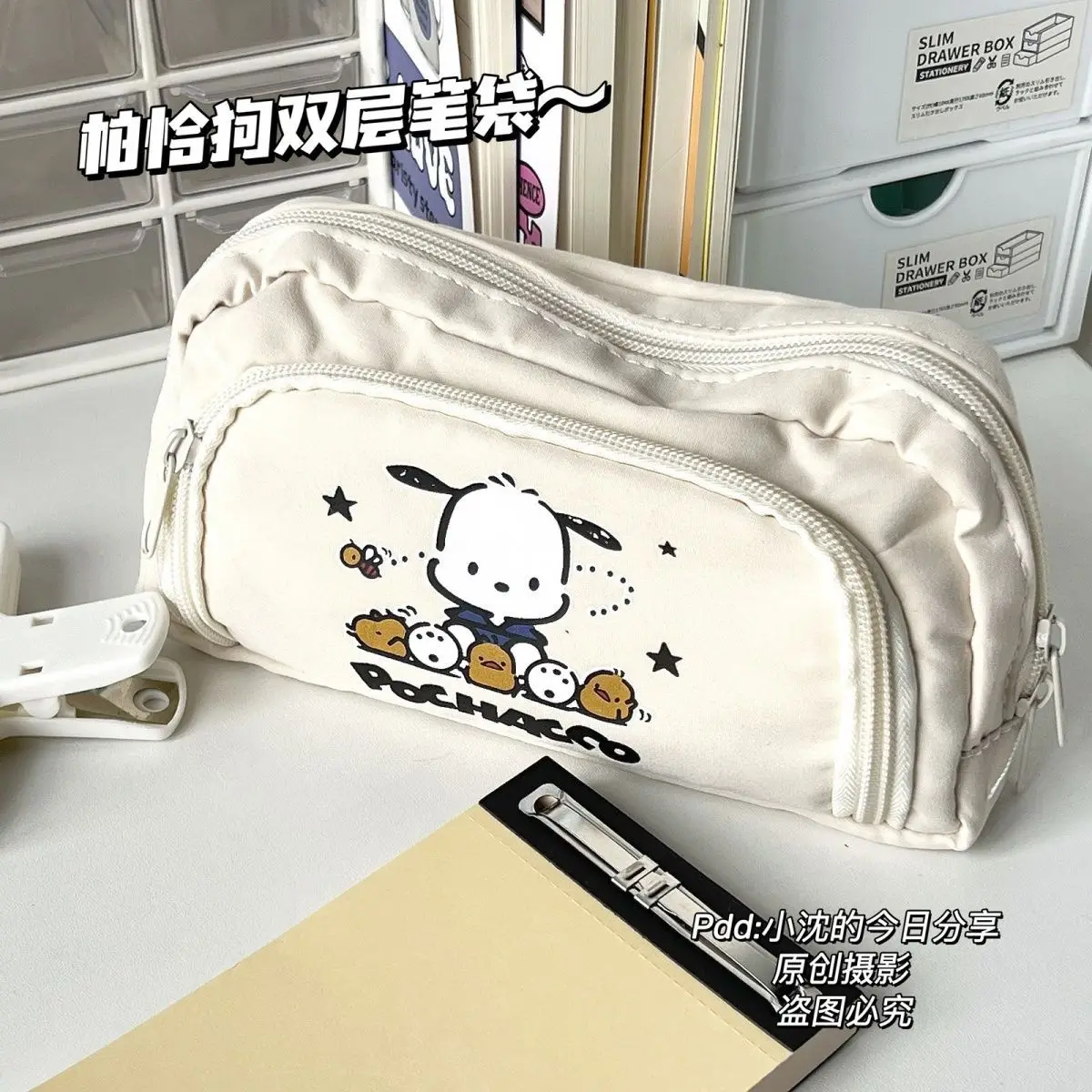 Printed Pochacco Dou