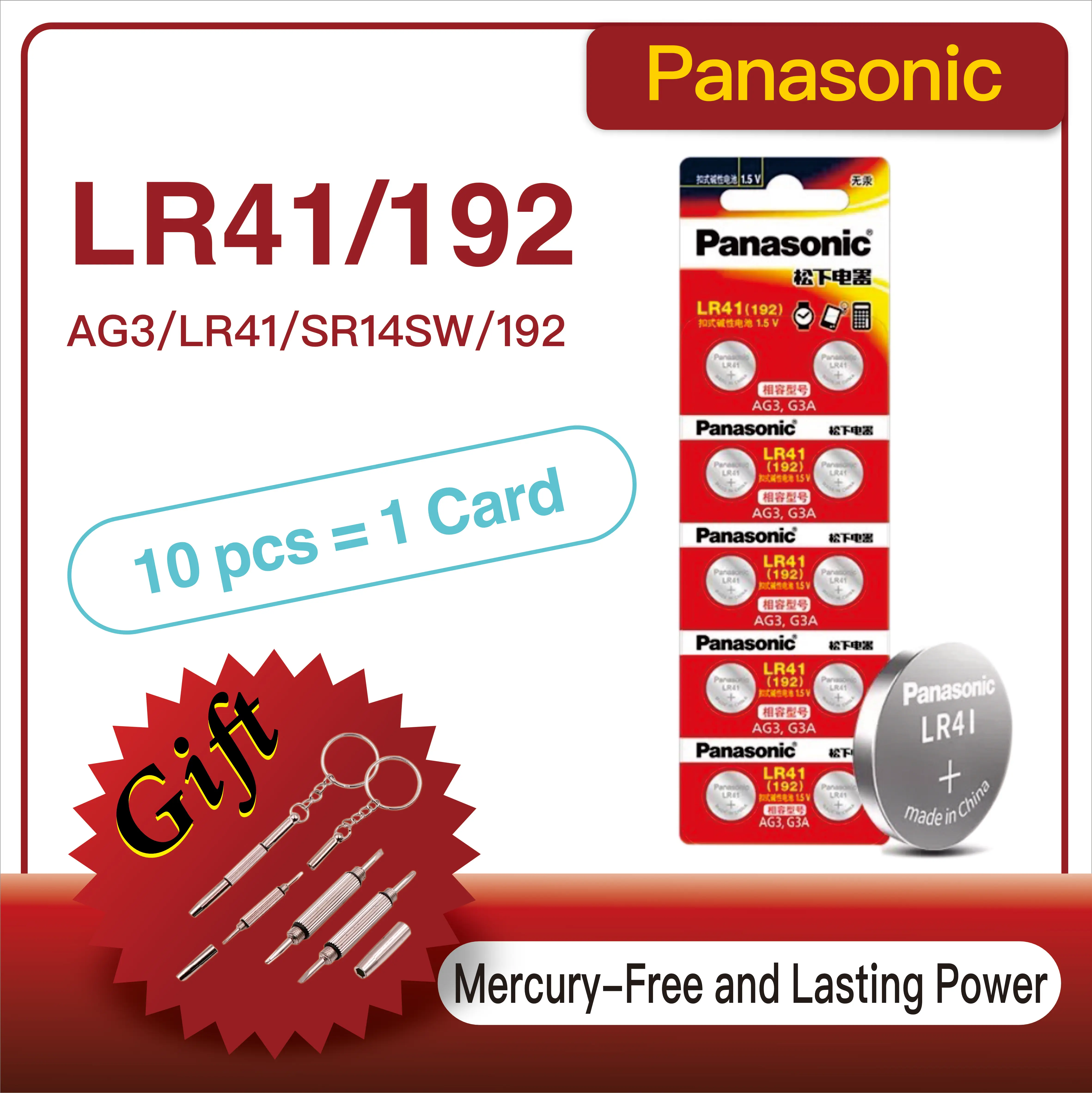щелочные батарейки Panasonic AG3