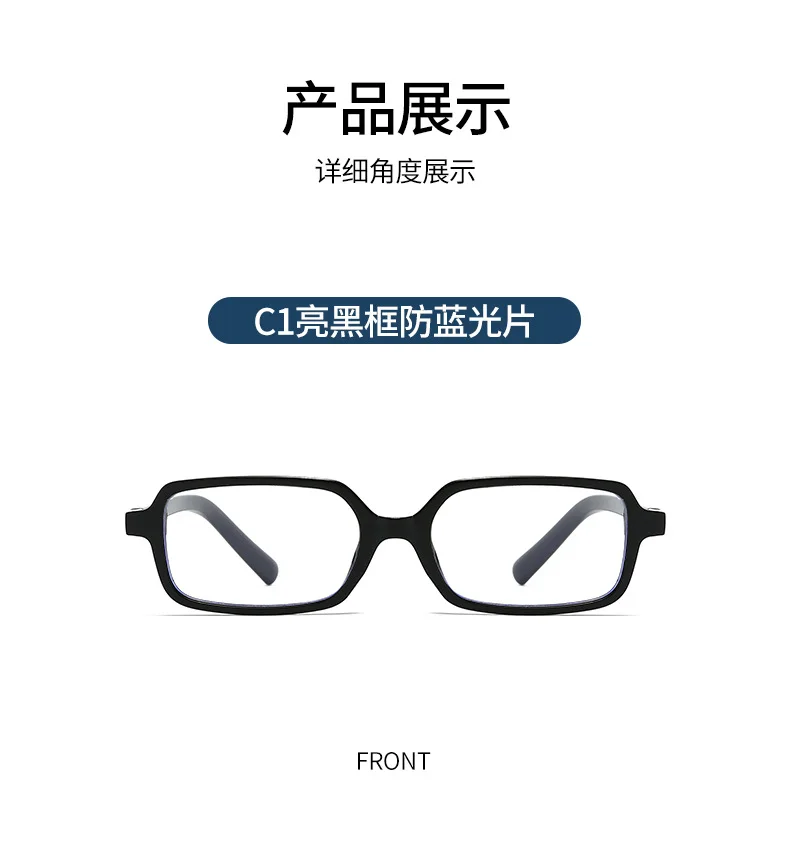 Computer Brille Rahmen Frauen Männer Anti Blau Licht Rechteck Brillen Blockieren Gläser Optische Spektakel Brillen Platz – Detail 10