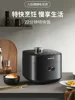 Joyoung Low-sugar Rice Cooker Smart Household Multi-function Cooking Rice Cooker Automatic Rice Soup Separator Rice Cooker 1