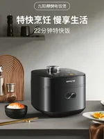 Joyoung Low-sugar Rice Cooker Smart Household Multi-function Cooking Rice Cooker Automatic Rice Soup Separator Rice Cooker 1