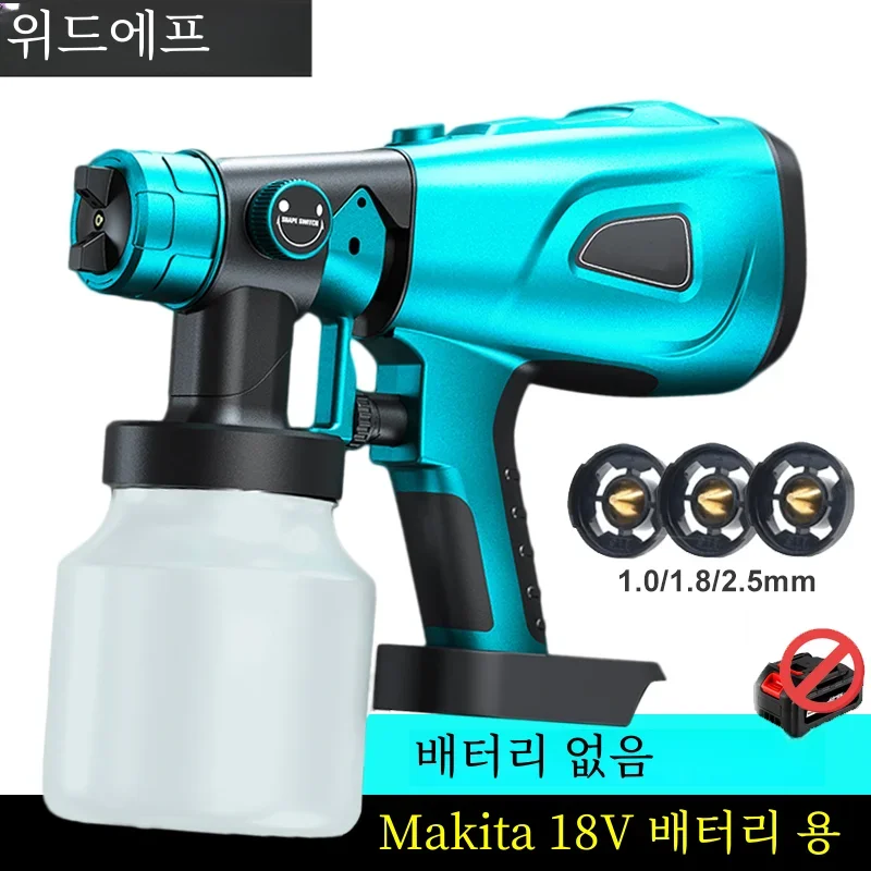 무선 페인트 분무기 HVLP 전기 스프레이건 유량 제어, 마키타 18V 배터리용 자동 가구 스틸 코팅 에어 브러시, 800ml 