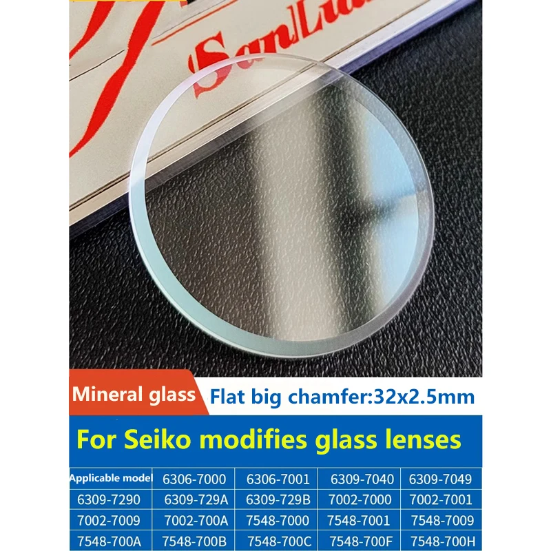 Premium Flat Mineral Glass with AR Coating – 32x2.5mm, Blue/Red/Clear Options