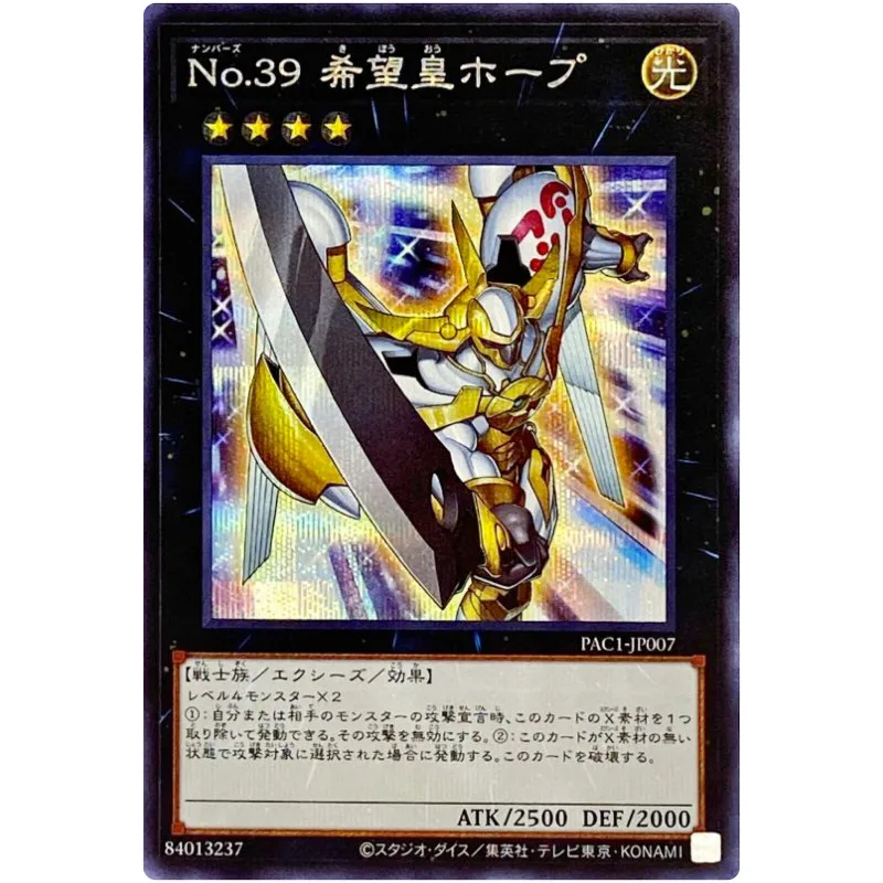 Yu-Gi-Oh Numero 39: Utopia - Secret Rare Pac1-Jp007 Prismatic Art Collection - Yugioh Card Collection