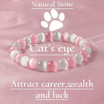 1pc Elegant & Cute Pink And White Cat Eye 8mm Beaded Bracelet, Adjustable For Women, Daily Accessory, Perfect Gift