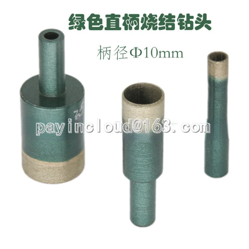 

Straight Handle Green Glass Sintered Drill Sheet Glass Straight Shank Drill Diamond Bronze Glass Hole Drill