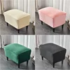 1PC Elastic Velvet Footrest Cover Stretch Dustproof Ottoman Stool Cover Rectangular Footrest Slipcover Furniture Protection 1