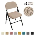 Khaki Cover 2sets
