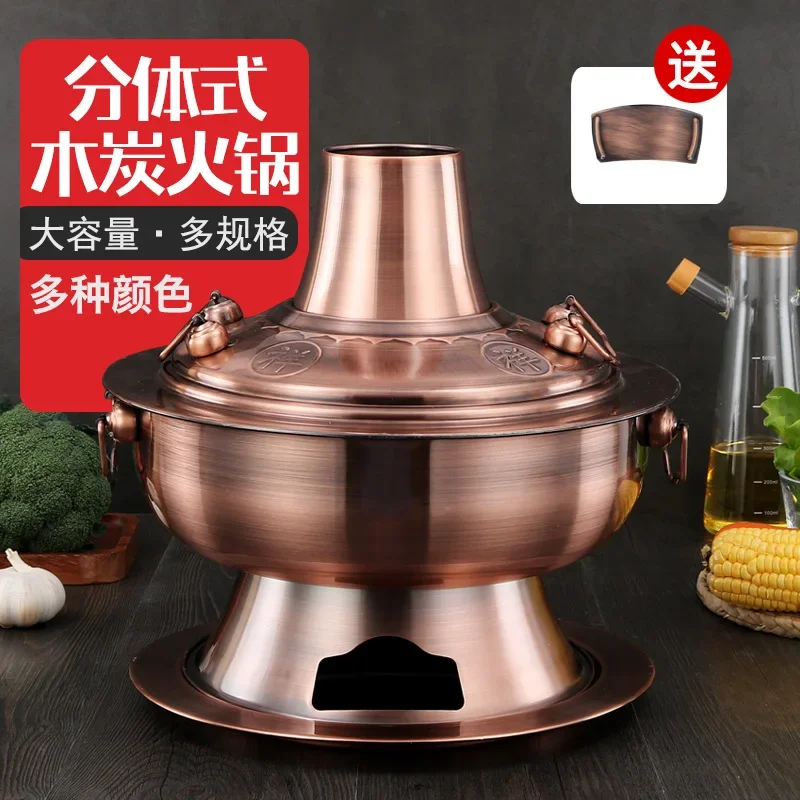 

Thickened Stainless Steel Charcoal Chinese Copper Hot Pot Old Beijing Style Hot Pot Chinese Fondue Pot Cookware Cookware Set