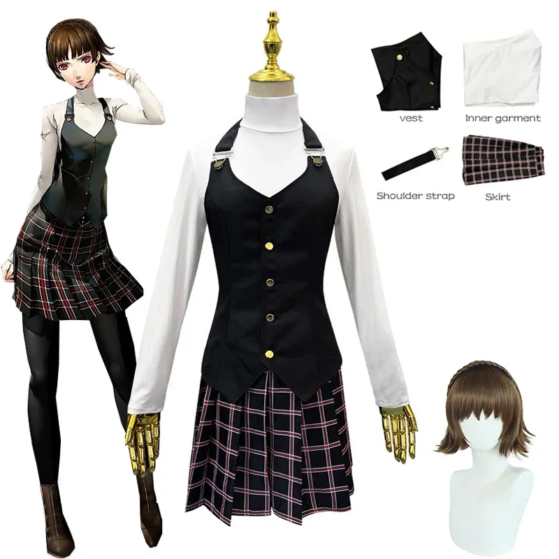 

Костюм для косплея Persona 5 Makoto Niijima, Женский костюм для Хэллоуина «Queen»